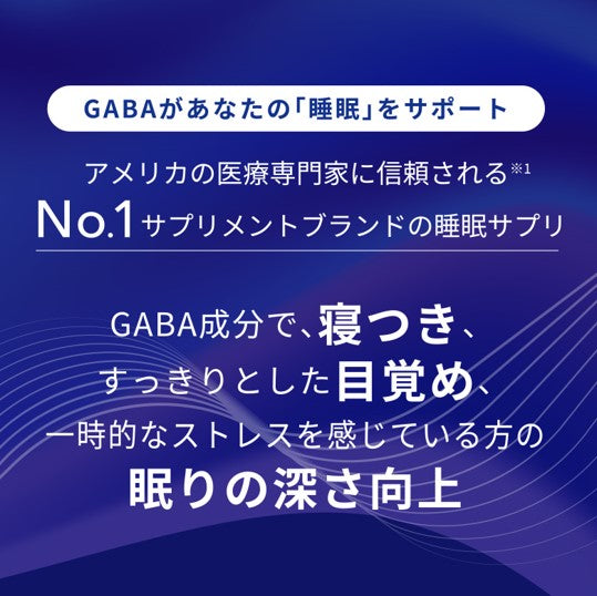 Pure encapsulations GABA(γｰアミノ酪酸) (30カプセル)