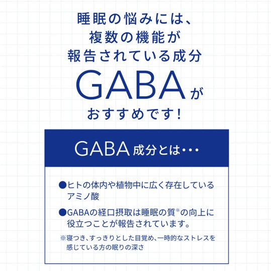 Pure encapsulations GABA(γｰアミノ酪酸) (30カプセル)